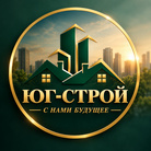 Юг-Строй